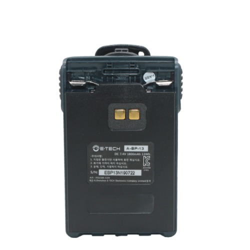 이테크 NIS400/NIS400D/EDR400/EDR940 디지털 무전기 배터리